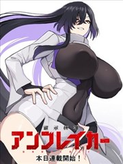 牛牛在线漫画全集热血漫画斗魂苍穹画面
