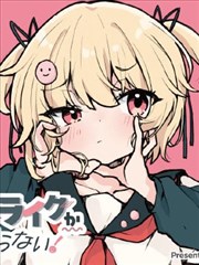 牛牛在线漫画全集科幻漫画吞噬星域画面