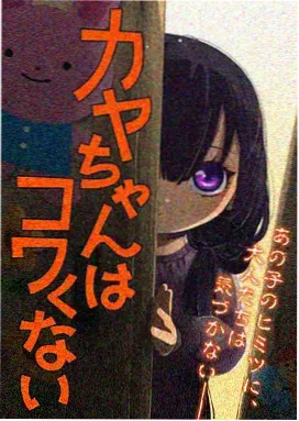 牛牛在线漫画观看修真漫画凡人问道画面