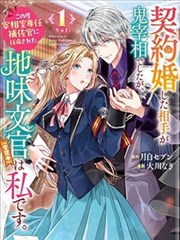 牛牛在线漫画最新章节奇幻漫画沧元图录画面